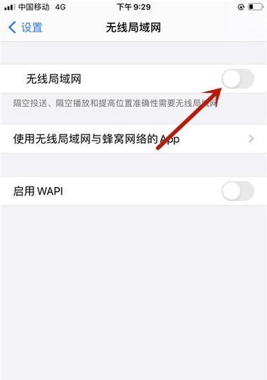 家里WiFi连接问题解决方法（应对家里WiFi无法上网的常见问题与解决方案）  第1张