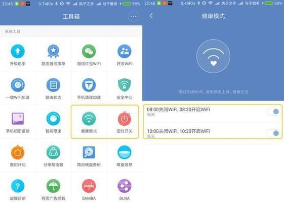 忘记小米路由器管理密码怎么办（找回小米路由器管理密码的方法及步骤）  第1张
