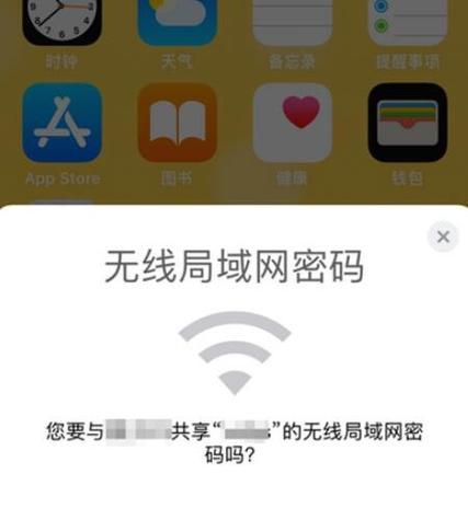 安卓手机如何查看WiFi密码（快速获取已连接WiFi的密码并保证网络安全）  第1张