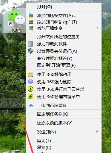 电脑截屏的简便方法（掌握这个关键技巧）  第1张