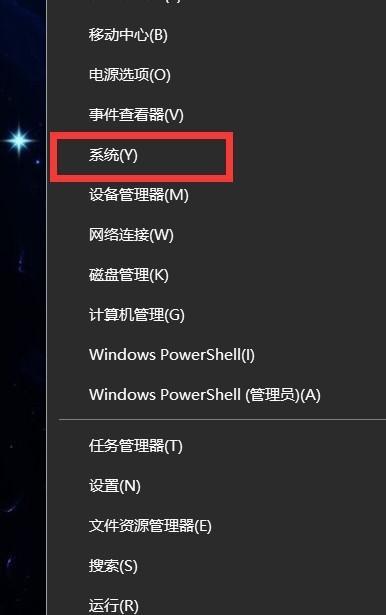 Win10目前激活方式大揭秘（了解最新的Win10激活方式）  第1张