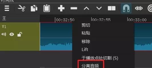 免费剪辑音频的软件推荐（精选15款免费音频剪辑软件）  第1张