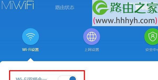 如何通过路由器重新设置WiFi密码（简单易懂的教程帮您重新保护网络安全）  第1张