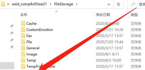 揭秘微信撤回功能的秘密——一次撤回、永远留下（微信撤回功能揭秘）  第1张