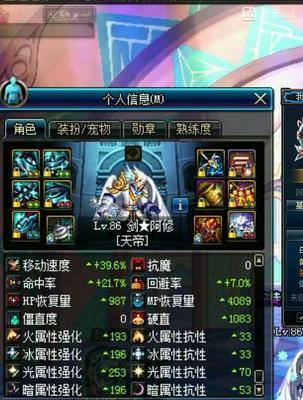 DNF110级阿修罗大天域套搭配攻略（强力输出装备助你在大天域中一路高歌猛进）  第1张