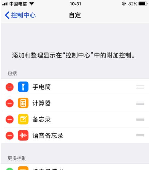 掌握全方位手机控制，推荐最佳远程软件（远程管理手机）  第1张