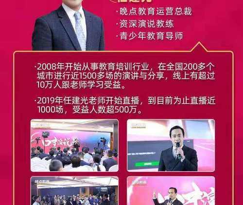 新手直播口才训练方法（如何提升新手主播的口才表达能力）  第1张