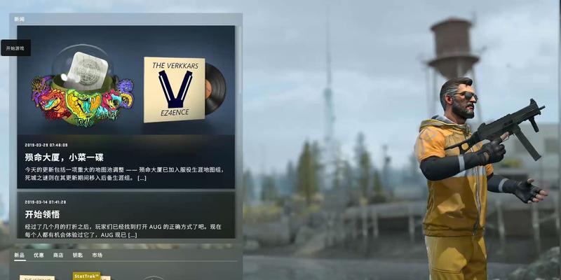 探索最佳Csgo准星设置方案（优化游戏体验）  第1张