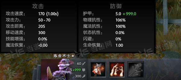 LOL炼金术士技能介绍——掌握炼金术，成为战场上的化学之王（深入解析LOL炼金术士技能）  第1张