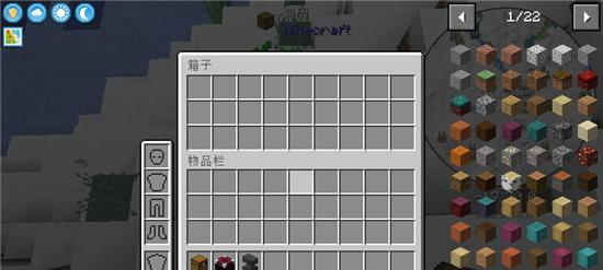 我的世界引雷附魔书指令的奥秘（揭开引雷附魔书指令的隐藏技巧）  第1张