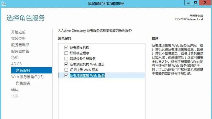 Win7远程控制电脑桌面的方法（轻松实现远程协助与控制）  第1张
