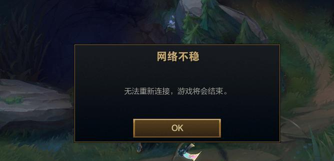 苹果手机游戏闪退问题解决办法（针对苹果手机游戏闪退的常见问题进行分析与解决）  第1张
