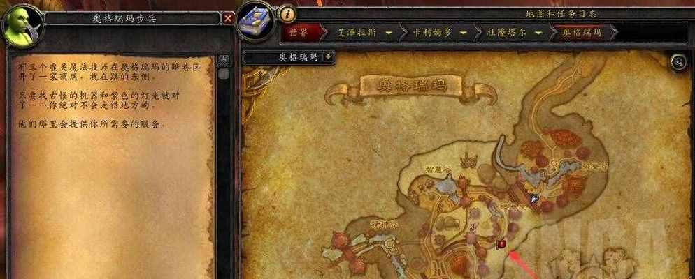 魔兽世界（通过培养与训练）  第1张
