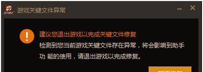 轻松实现DNF双开同步，解锁全新游戏体验（一台电脑上同时进行多个DNF账号操作）  第1张