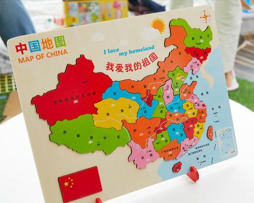 拼图照片（以拼图照片为主题的艺术探索与思考）  第1张