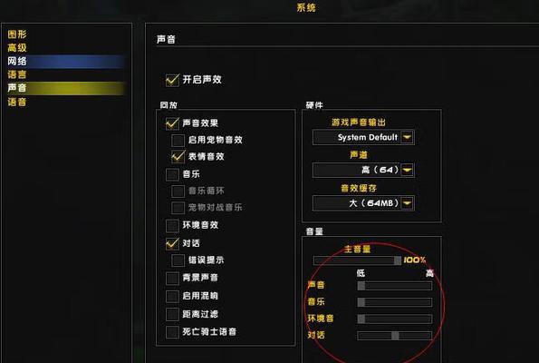 单机版魔兽世界（开启经典冒险）  第1张