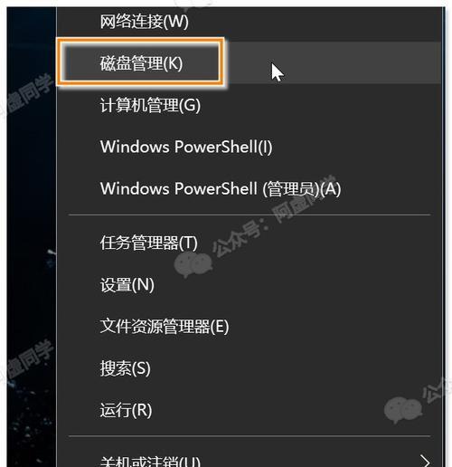 如何将C盘恢复出厂设置以释放空间（简便方法帮助您清理C盘并恢复原始设置）  第1张