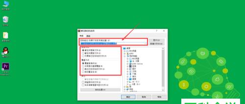 压缩文件解压软件推荐（选择合适的解压软件为您的文件管理提供便利）  第1张
