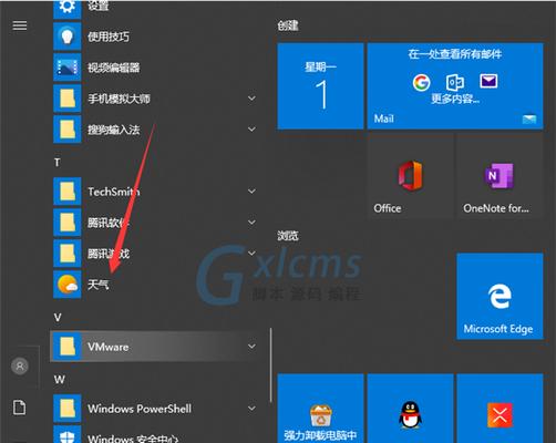 Win10显示桌面快捷键定制化（将Win10显示桌面快捷键改为符合个人主题的方式）  第1张
