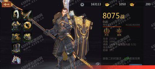 《剑侠世界手游秘籍搭配攻略大揭秘》（玩转剑侠世界）  第1张