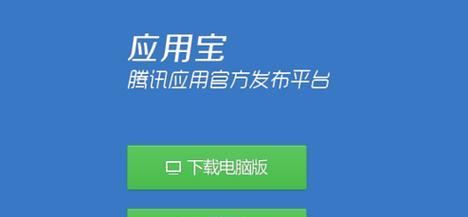 手机备份技巧大揭秘——保护数据从容不迫（让你的手机数据安全无忧）  第1张