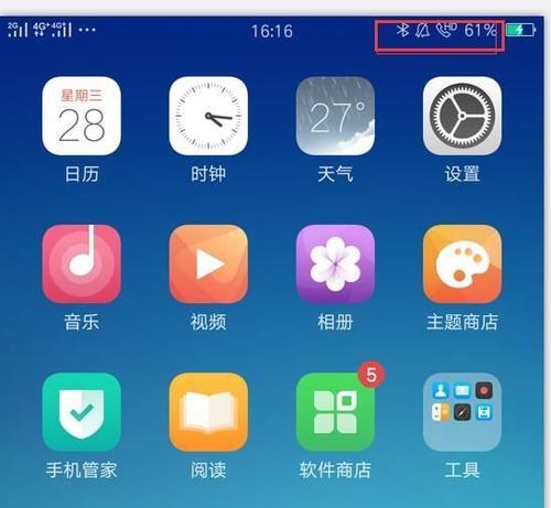 桌面任务栏的神秘消失（探寻任务栏不显示任务的奥秘）  第1张