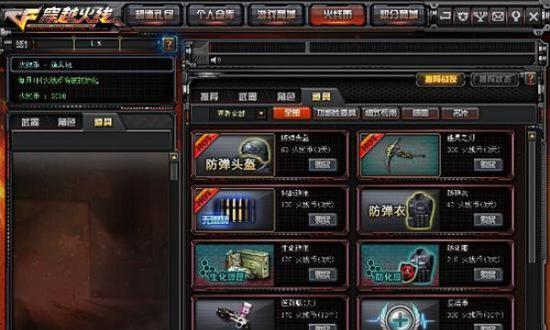 CF战场模式强化概率揭秘（深入分析CF战场模式中武器强化的概率及影响因素）  第1张