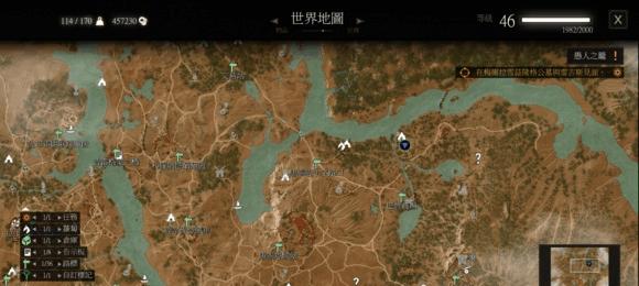 巫师3（实现终极结局）  第3张