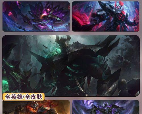 lol铁男新皮肤“钢铁守护者”震撼登场（全新皮肤焕发铁血荣光）  第3张