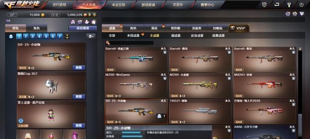 《探寻CF火线时刻的迷失之处》（一款经典射击游戏的失落与重生）  第1张