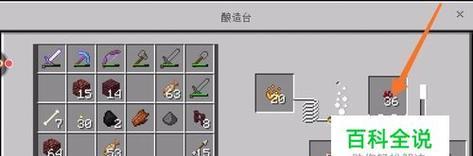 如何在我的世界手机版中传送玩家（简单有效的方法和技巧）  第3张