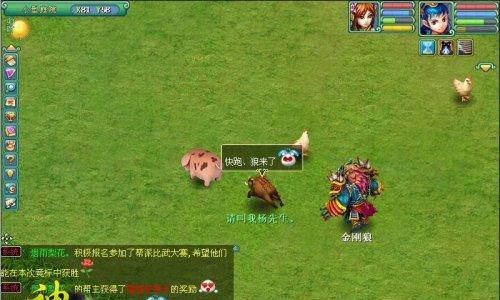 探索神武宠物图鉴（一部神奇图鉴引领你进入神秘的宠物王国）  第2张
