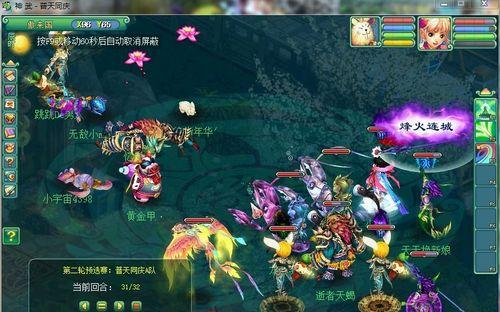 探索神武宠物图鉴（一部神奇图鉴引领你进入神秘的宠物王国）  第3张