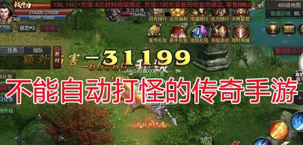无尽战斗（探索游戏世界）  第3张