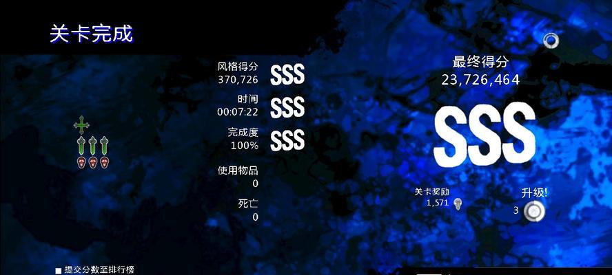 《鬼泣5》重开存档攻略（快速重启战斗之路）  第2张