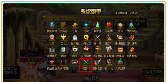 《打造无敌阵容，全面解读2024年DNF塔防攻略》（准确策略）  第1张