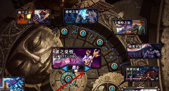 DNF南部溪谷奖励领取指南（奖励领取时间）  第2张