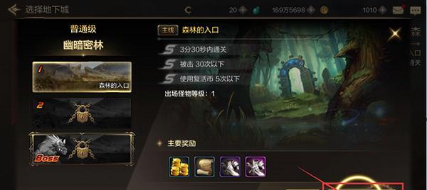 DNF南部溪谷奖励领取指南（奖励领取时间）  第1张