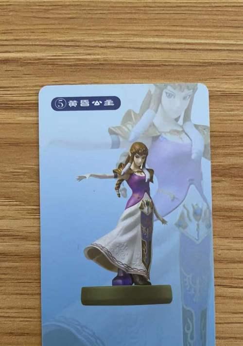 探秘荒野之息（解密瓦娜波力斯）  第3张