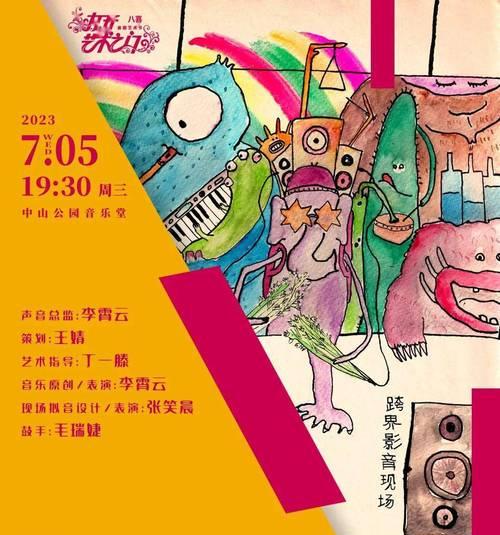 如何恢复被删除的Bonjour服务（简单有效的方法帮你解决Bonjour服务被删除后的问题）  第3张