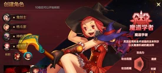 DNF元素师技能详解（解析DNF元素师技能）  第2张