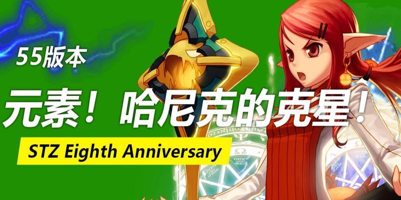 DNF元素师技能详解（解析DNF元素师技能）  第1张