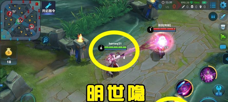 王者荣耀必买英雄，助你登上巅峰（想赢得每一场战斗）  第3张