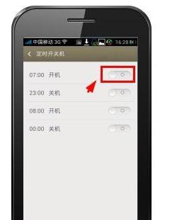 如何设置OPPO定时开关机（详解OPPO定时开关机的设置方法）  第1张