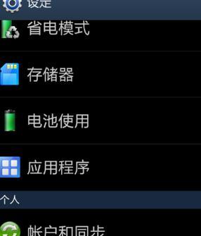 手机清理软件排名第一（全面分析市场）  第3张