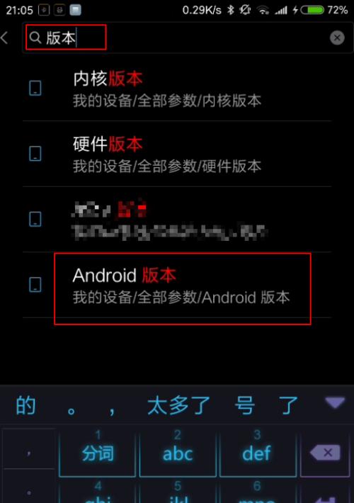 用1招将照片转为JPG格式（轻松转换照片格式）  第1张