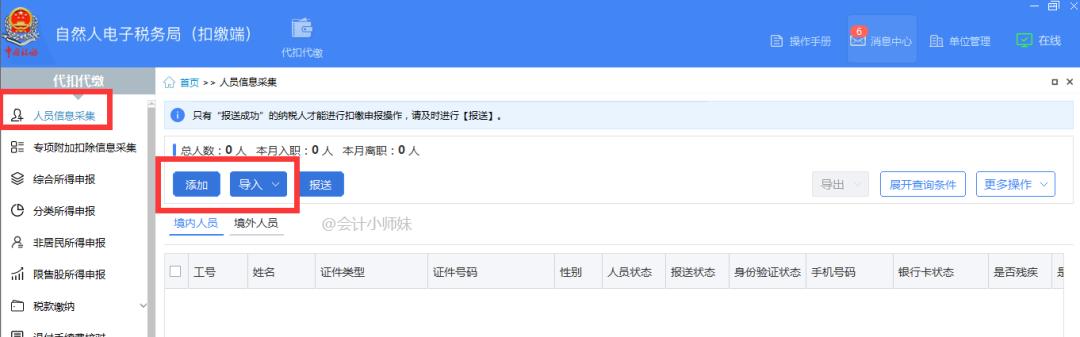 数据不准确的原因分析与解决办法（探究导致数据不准确的原因）  第1张