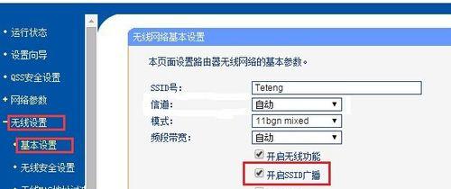 提高路由器网速的方法（优化网络连接）  第1张