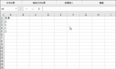 如何通过表格设置工作簿密码（简易操作让你的数据更安全）  第3张