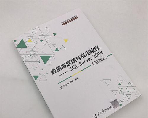 深入了解数据库基础与应用的试题及答案（全面解析数据库知识）  第1张